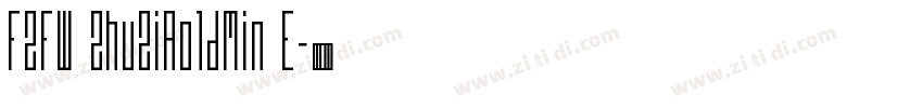 FZFW ZhuZiAoldMin E字体转换